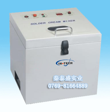 IT-931,錫膏攪拌機(jī)