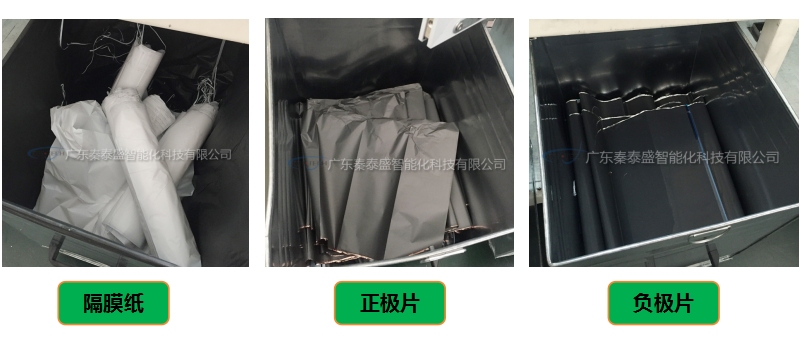 動力電池的回收處理設(shè)備